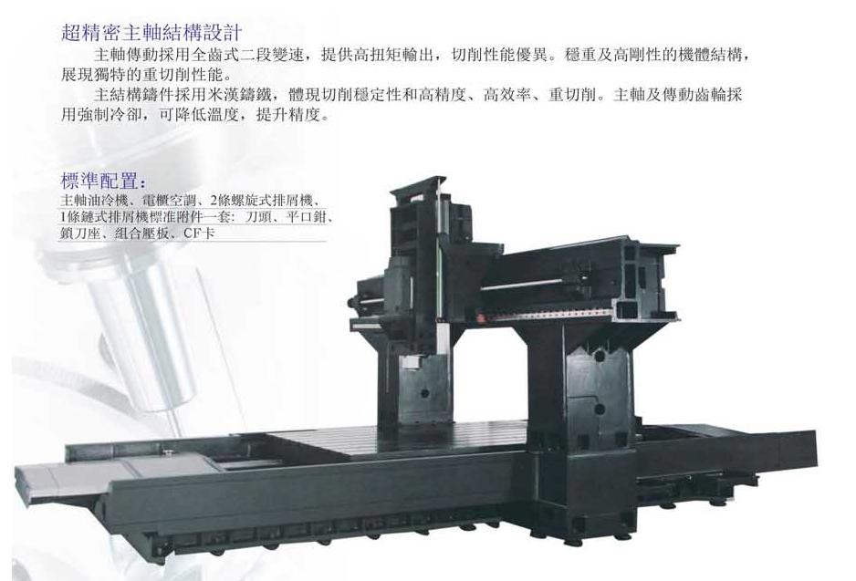 CNC-LM3218-哈尔滨敬轩运动鞋类有限公司